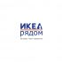 Логотип для ИКЕА РЯДОМ - дизайнер alekcan2011