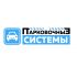 Логотип для Парковочные системы - дизайнер kalashnikov
