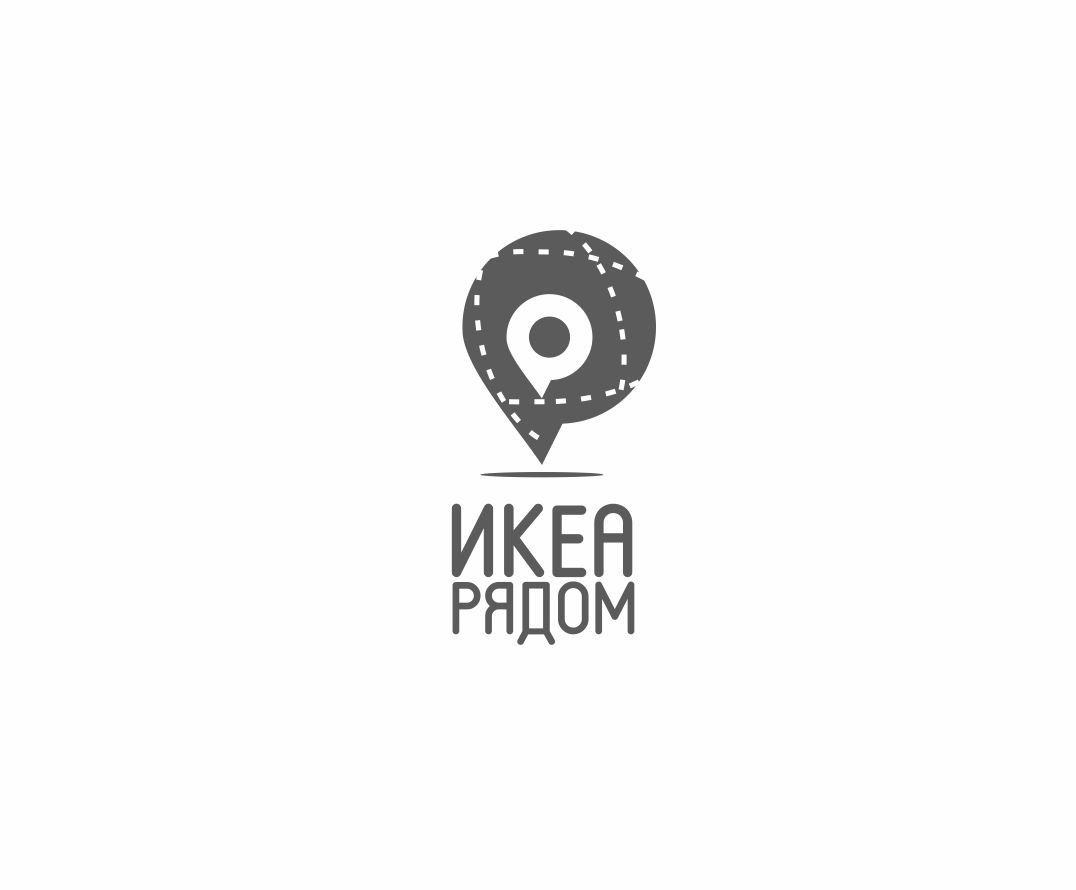 Логотип для ИКЕА РЯДОМ - дизайнер arteka