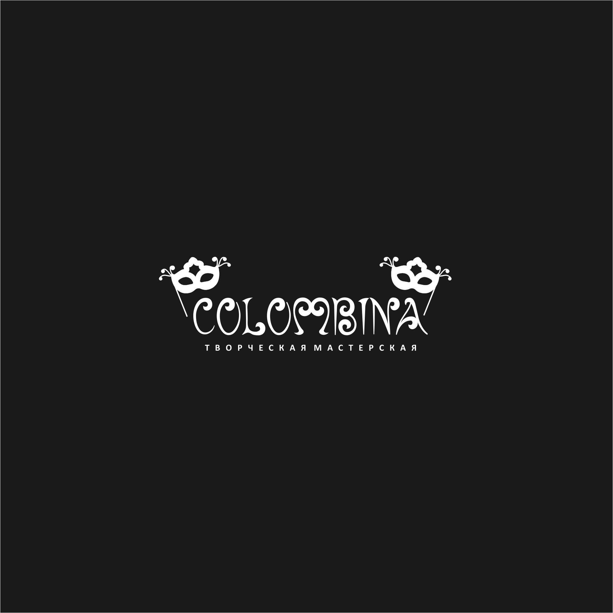 Логотип для Творческая мастерская Colombina - дизайнер serz4868