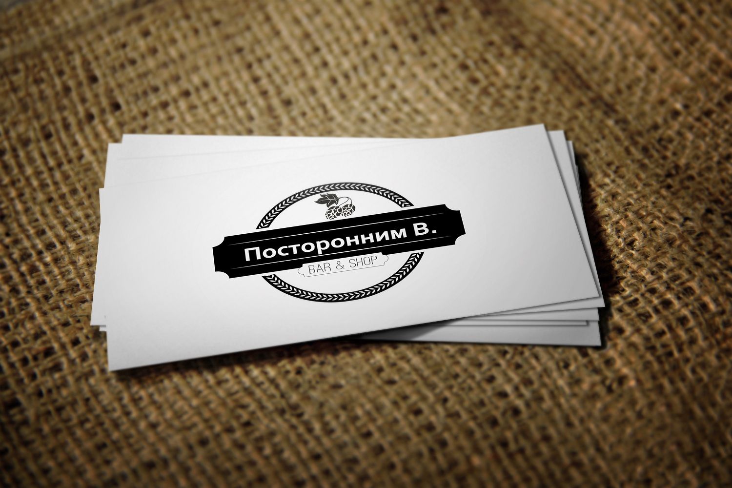 Логотип для Посторонним В. - дизайнер REN_REC