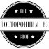 Логотип для Посторонним В. - дизайнер Dakotova