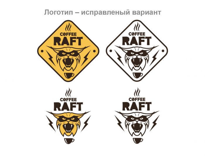Лого и фирменный стиль для Raft Coffee - дизайнер kambro07