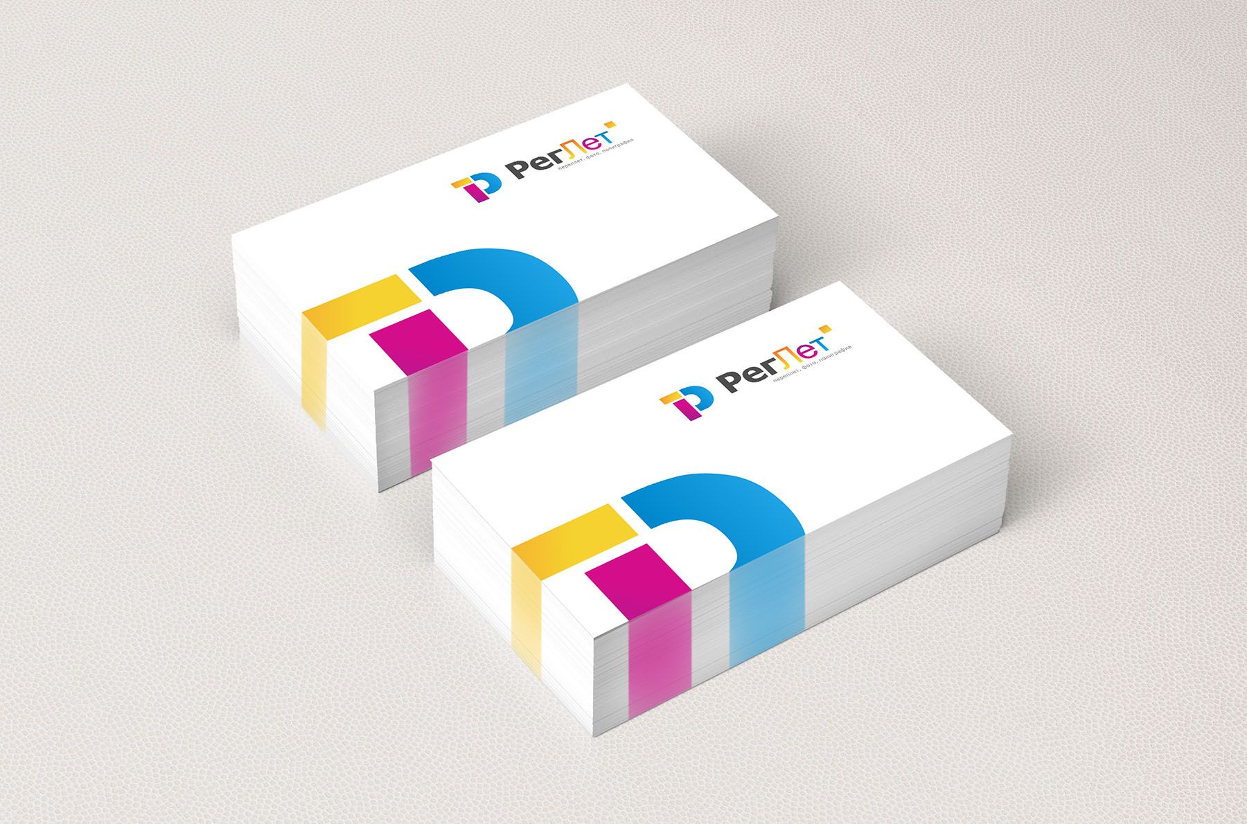 Лого и фирменный стиль для Реглет (сеть копировальных центров) - дизайнер BulatBZ
