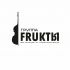 Логотип для FRUKTbl, группа ФРУКТЫ - дизайнер markosov