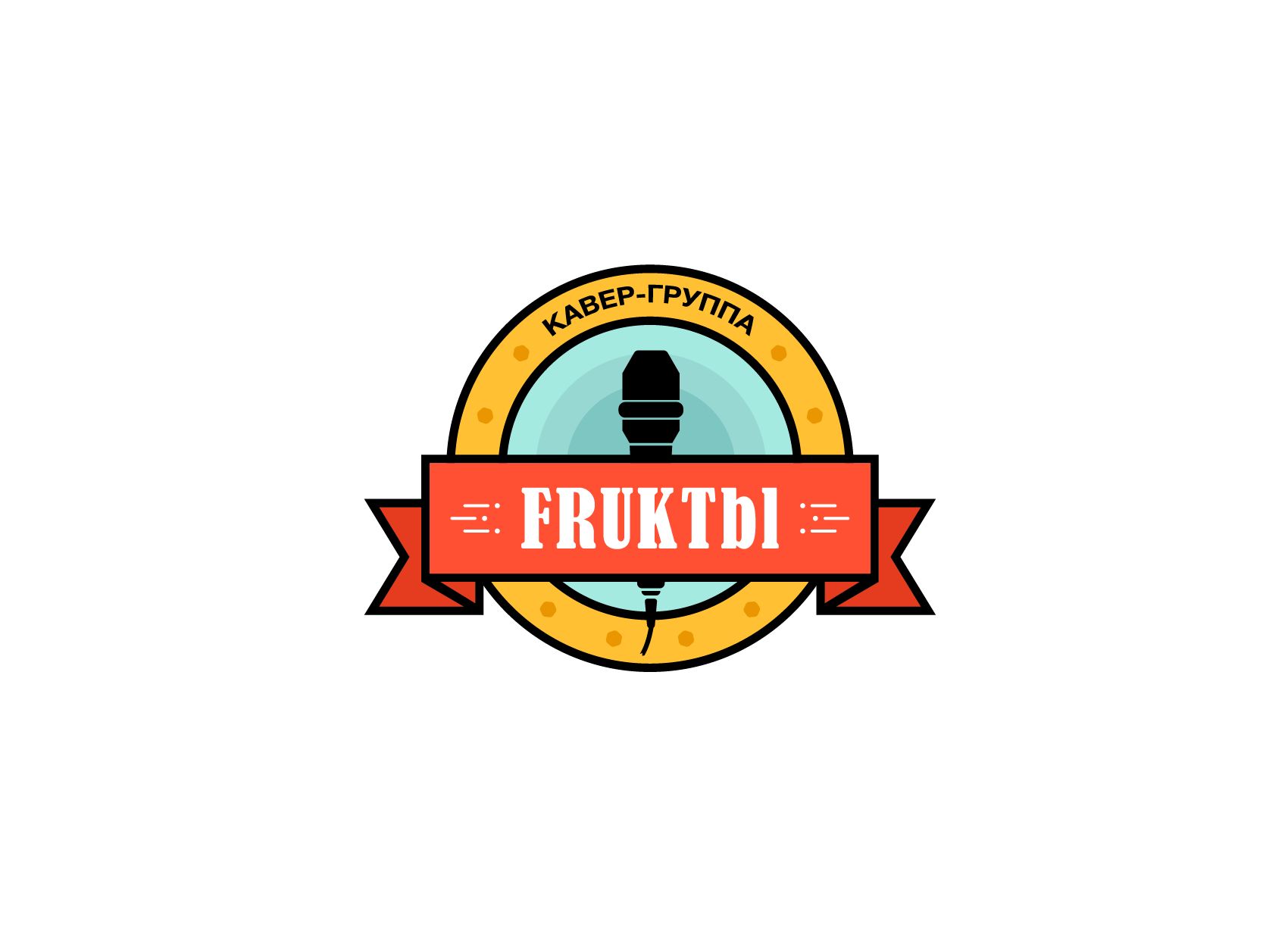 Логотип для FRUKTbl, группа ФРУКТЫ - дизайнер Sobolev_Design