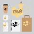 Лого и фирменный стиль для УЛЕЙ Coworking space&coffee - дизайнер julia_cher