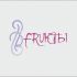 Логотип для FRUKTbl, группа ФРУКТЫ - дизайнер diz-1ket