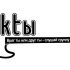 Логотип для FRUKTbl, группа ФРУКТЫ - дизайнер gerbob