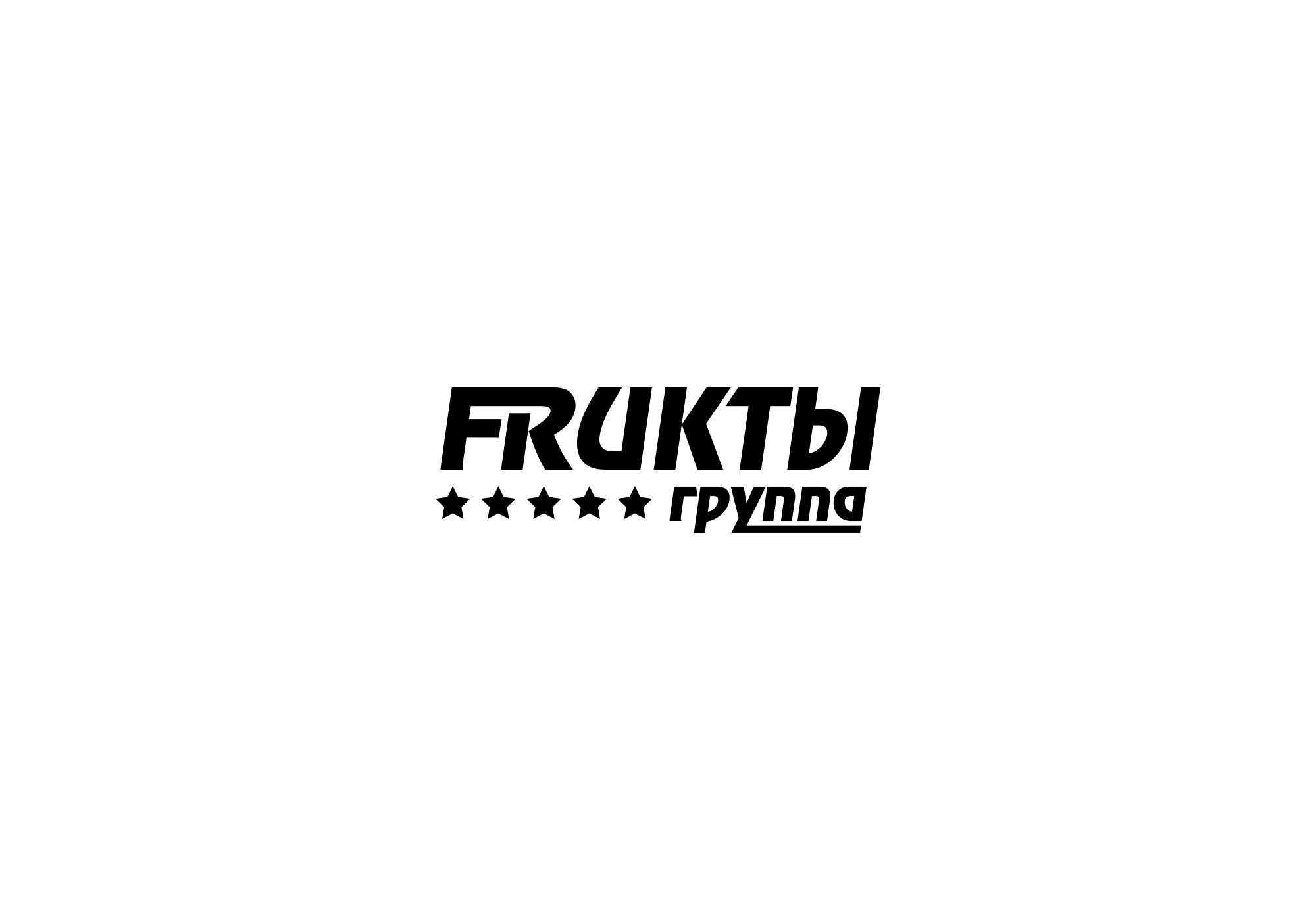 Логотип для FRUKTbl, группа ФРУКТЫ - дизайнер Ninpo