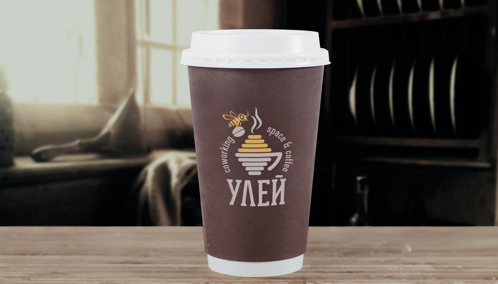 Лого и фирменный стиль для УЛЕЙ Coworking space&coffee - дизайнер andblin61