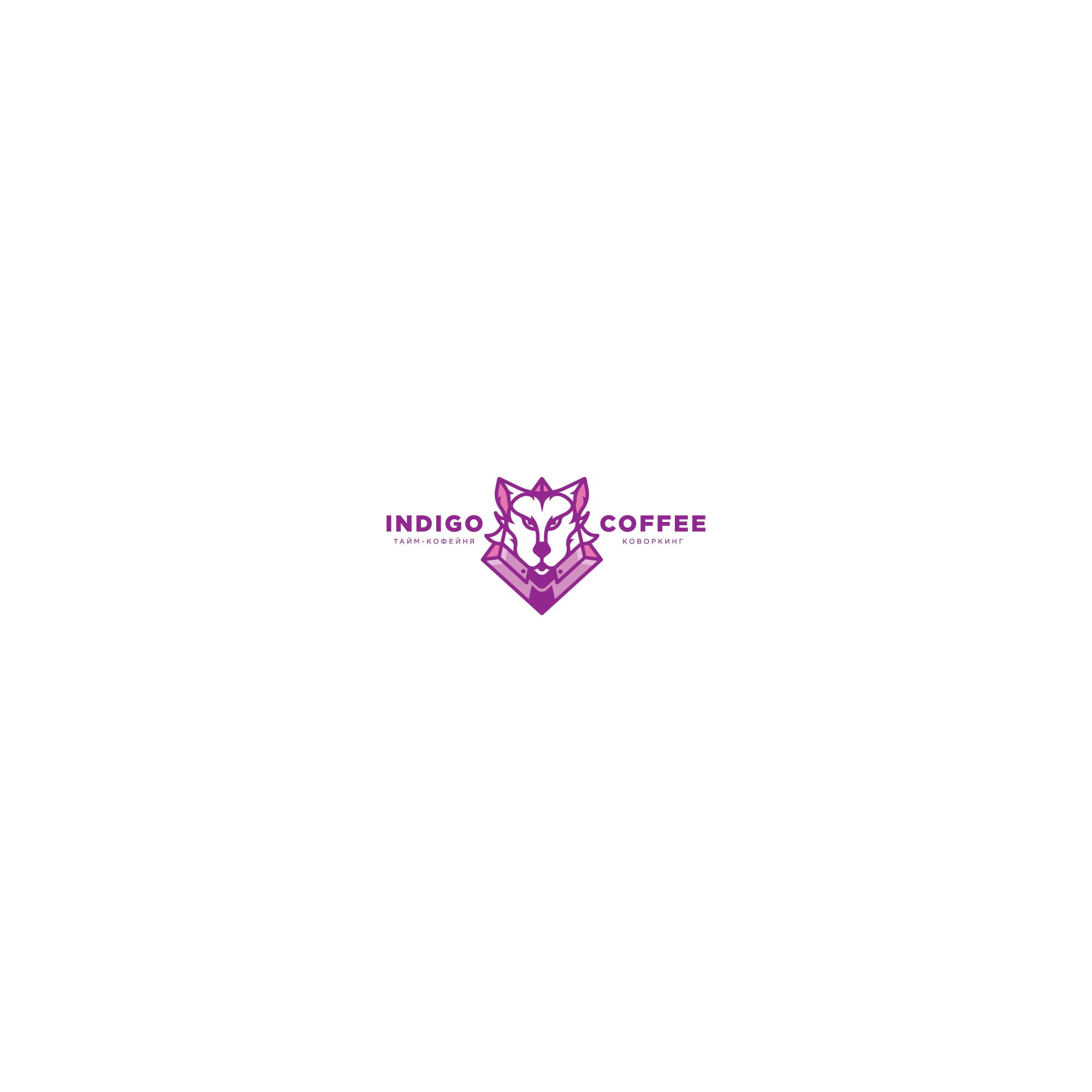 Лого и фирменный стиль для Indigo coffee - дизайнер nuttale