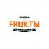 Логотип для FRUKTbl, группа ФРУКТЫ - дизайнер Kate_fiero