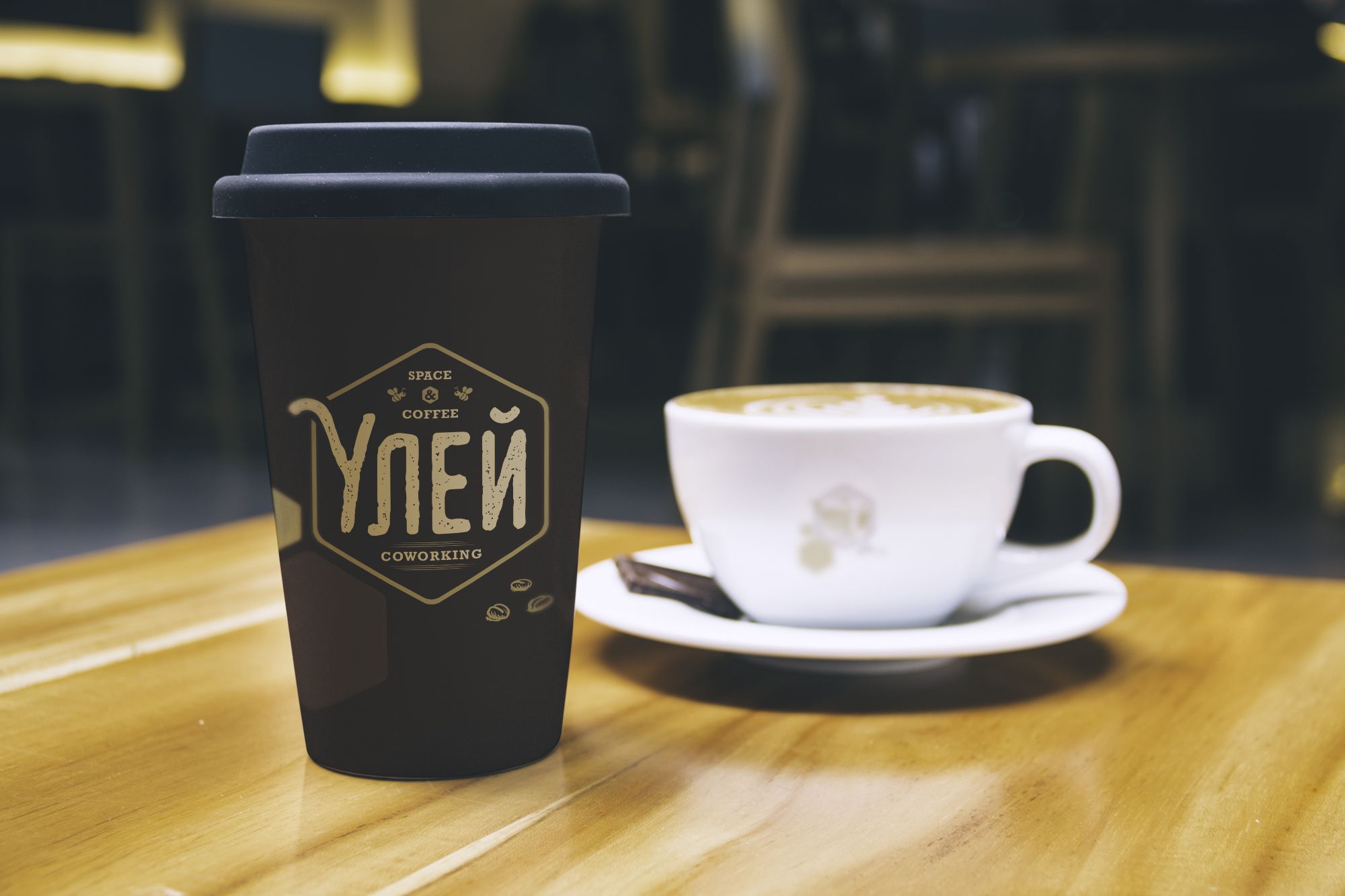 Лого и фирменный стиль для УЛЕЙ Coworking space&coffee - дизайнер Elshan