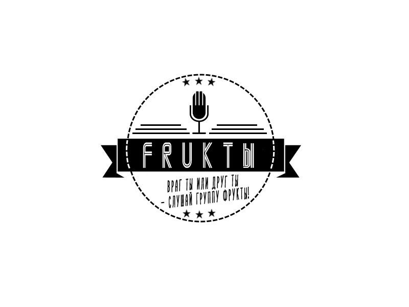 Логотип для FRUKTbl, группа ФРУКТЫ - дизайнер Larina18