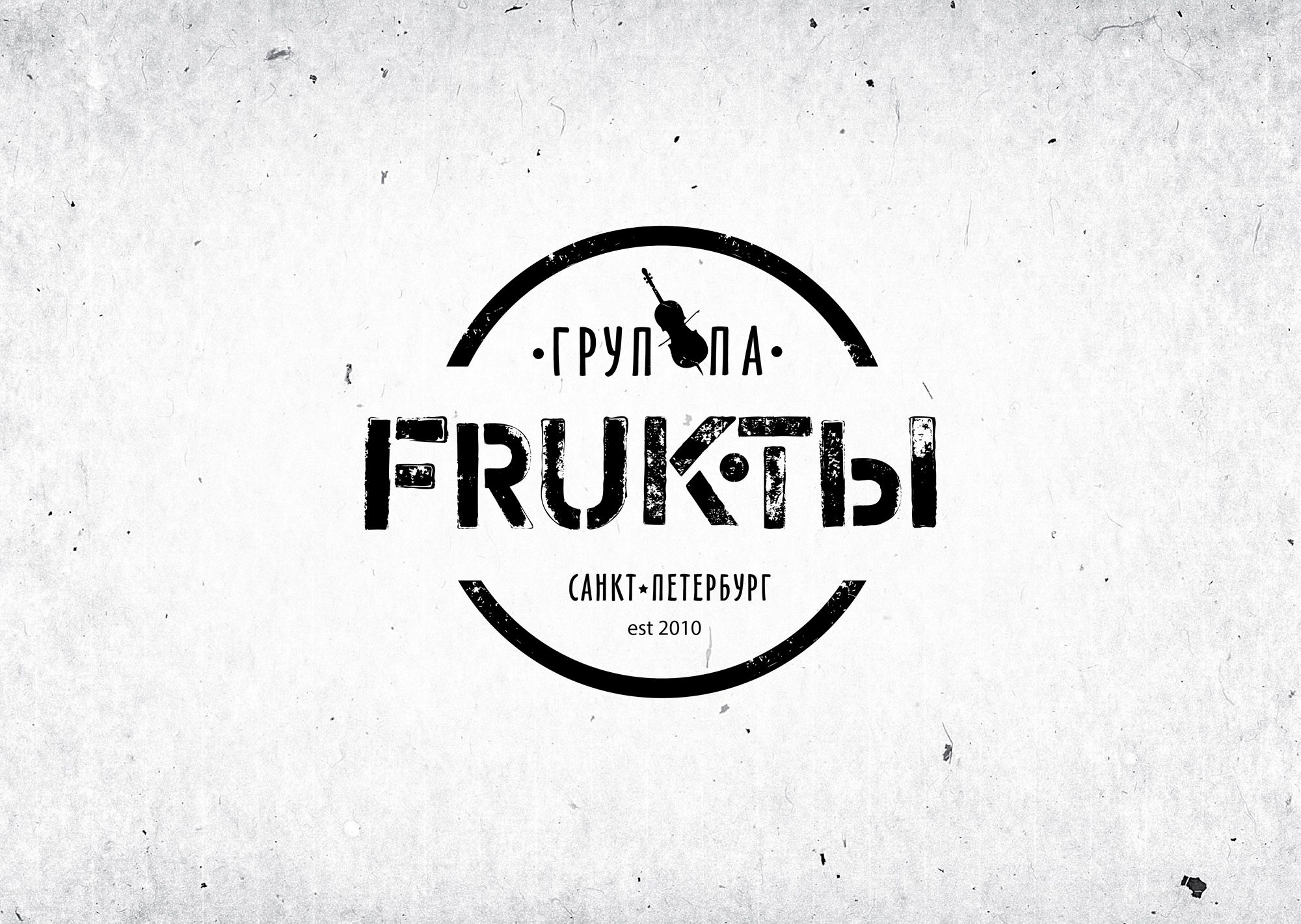 Логотип для FRUKTbl, группа ФРУКТЫ - дизайнер kokker