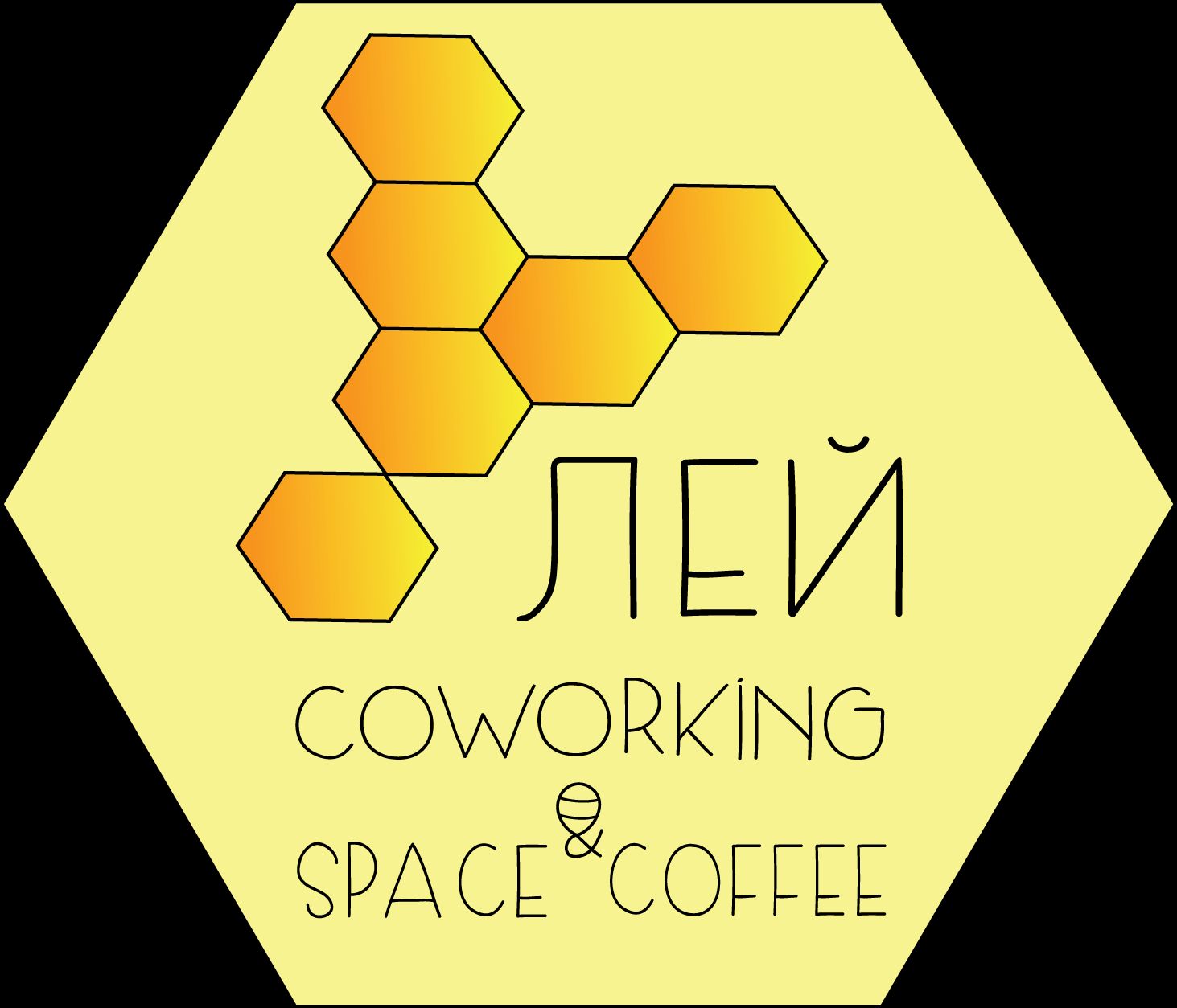 Лого и фирменный стиль для УЛЕЙ Coworking space&coffee - дизайнер Redmurza