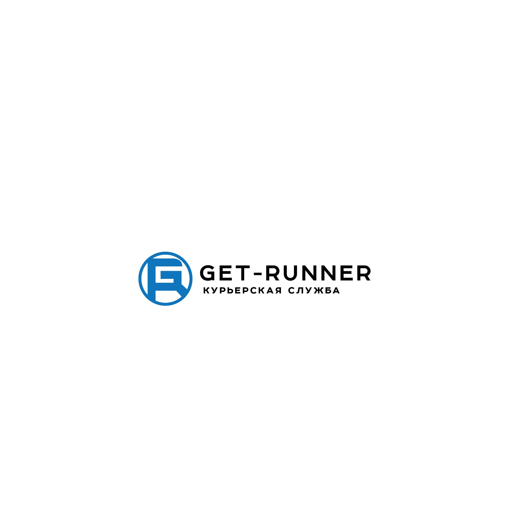 Логотип для get-runner - дизайнер SmolinDenis
