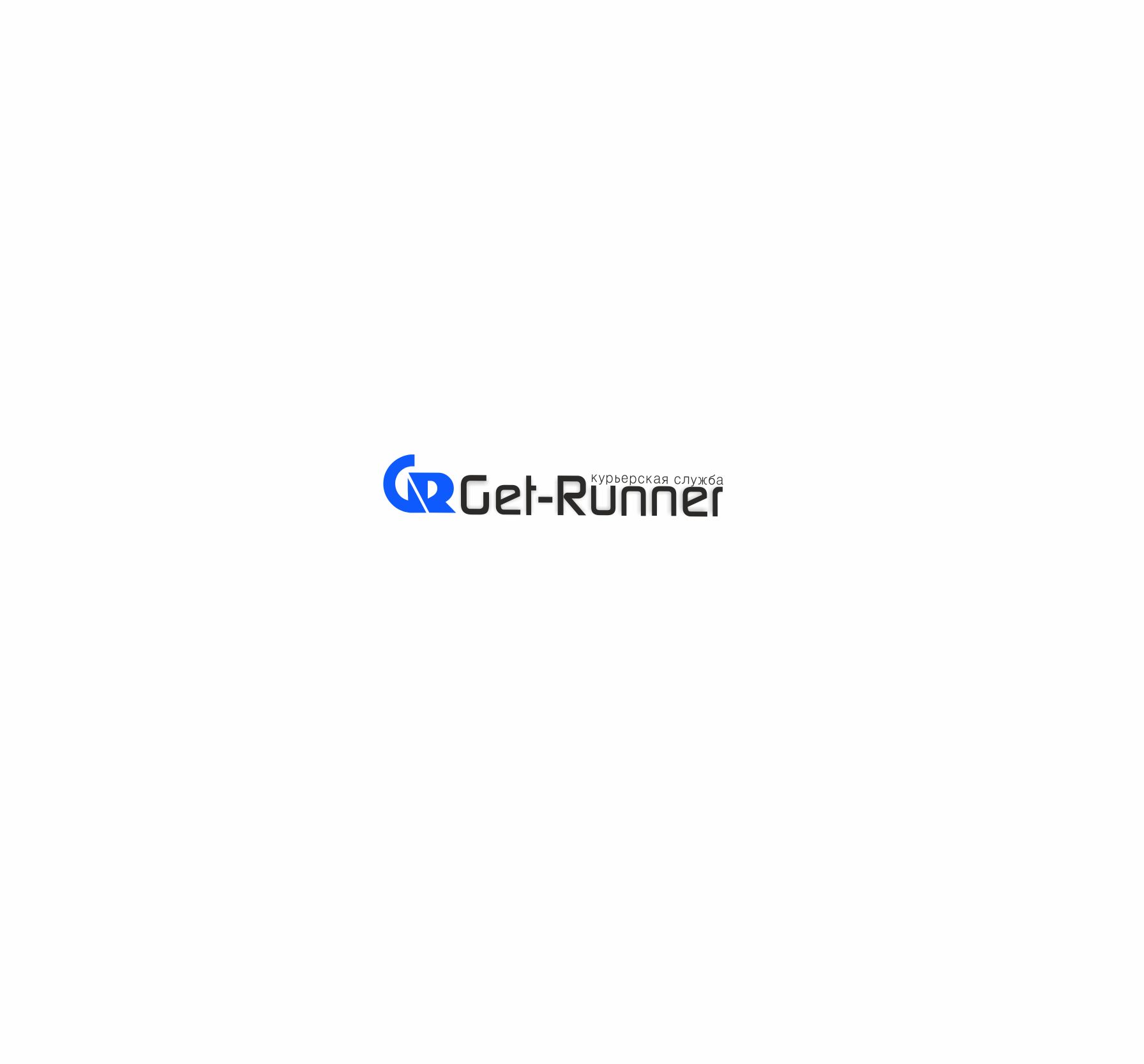 Логотип для get-runner - дизайнер sv58