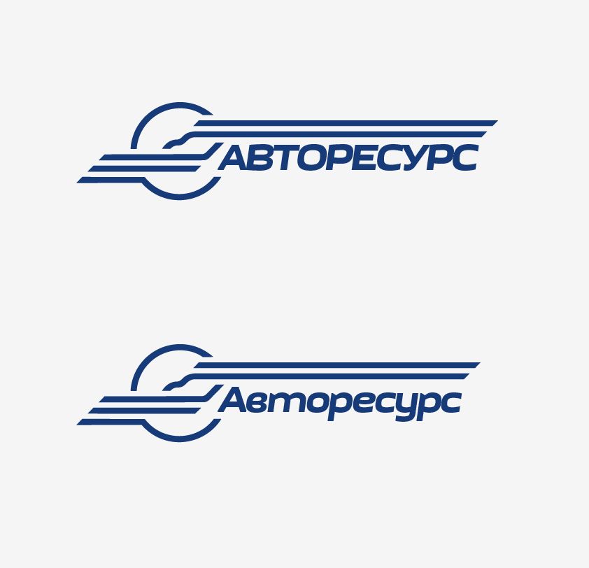 Логотип для Авторесурс - дизайнер beloussov