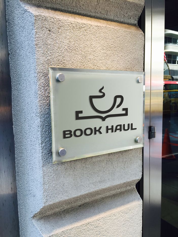 Логотип для BOOK HAUL - дизайнер art-valeri