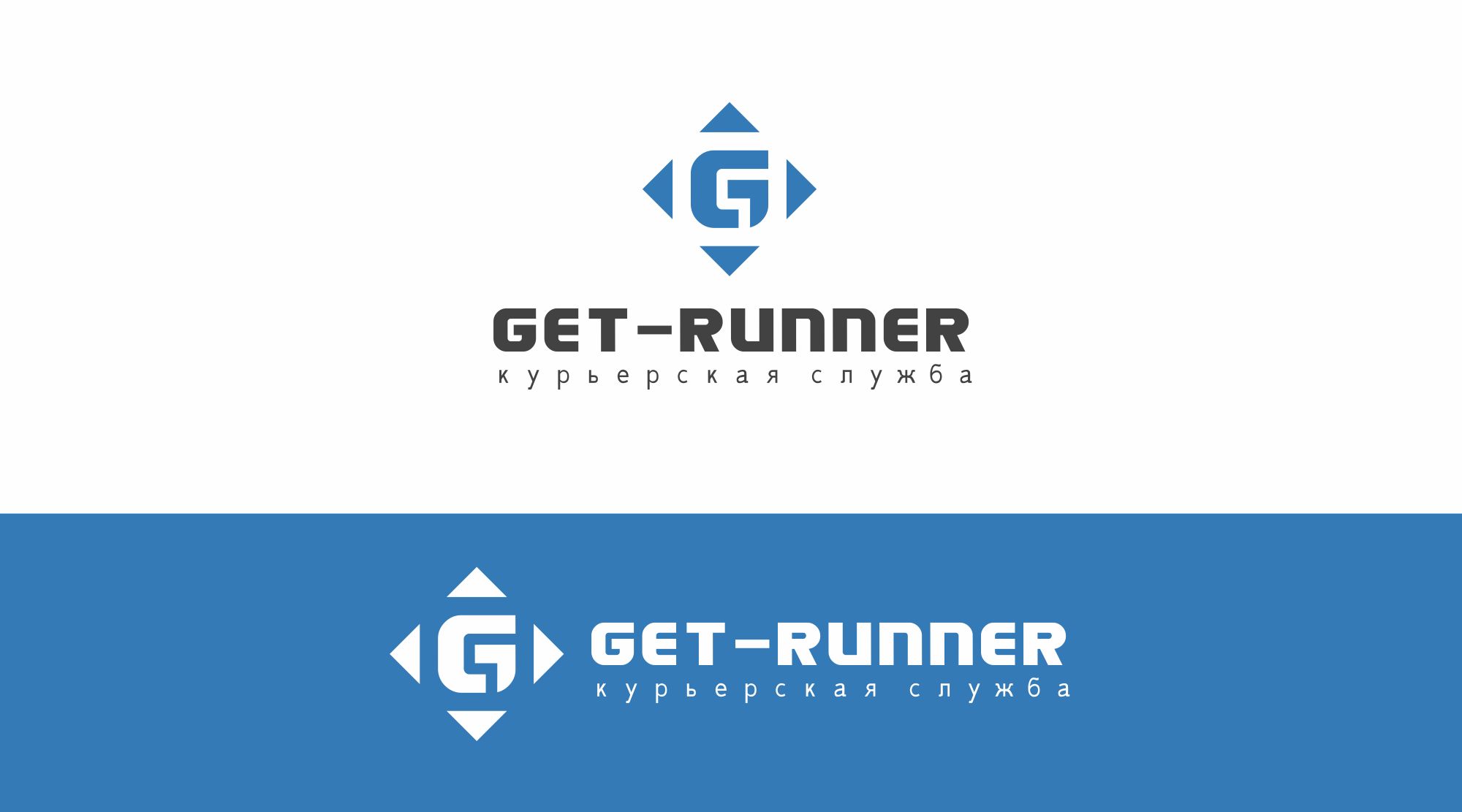 Логотип для get-runner - дизайнер markosov