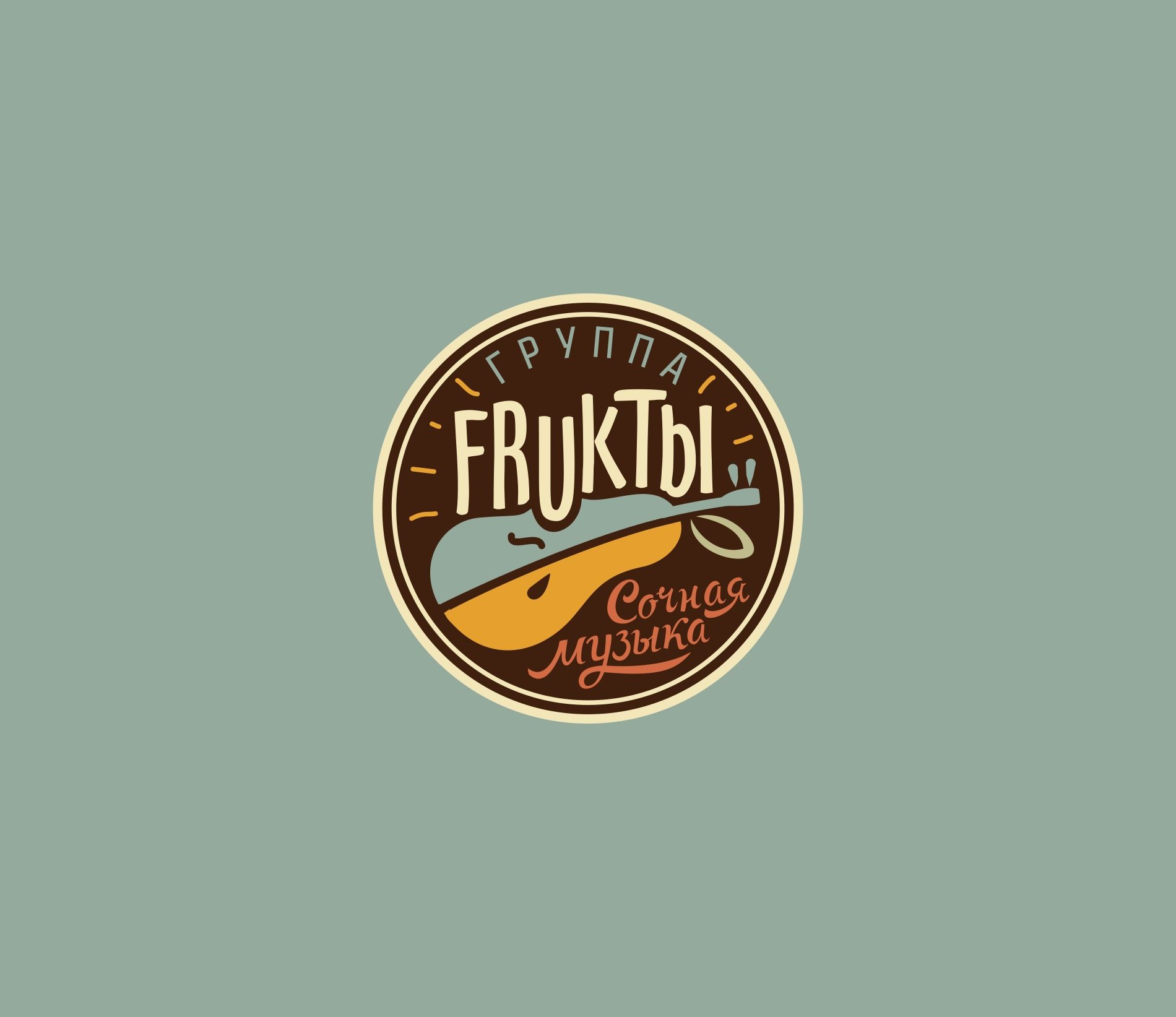 Логотип для FRUKTbl, группа ФРУКТЫ - дизайнер kras-sky