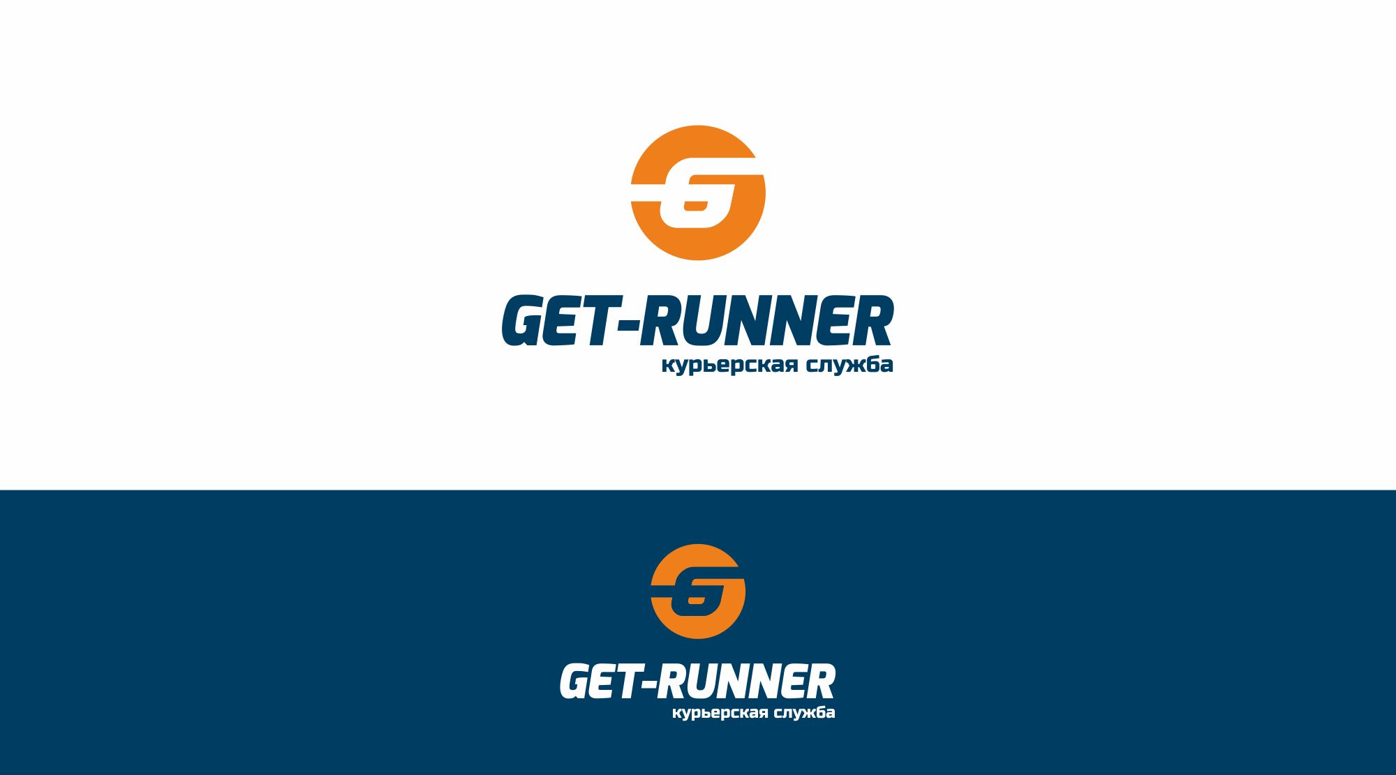 Логотип для get-runner - дизайнер markosov
