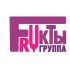 Логотип для FRUKTbl, группа ФРУКТЫ - дизайнер Sockrain
