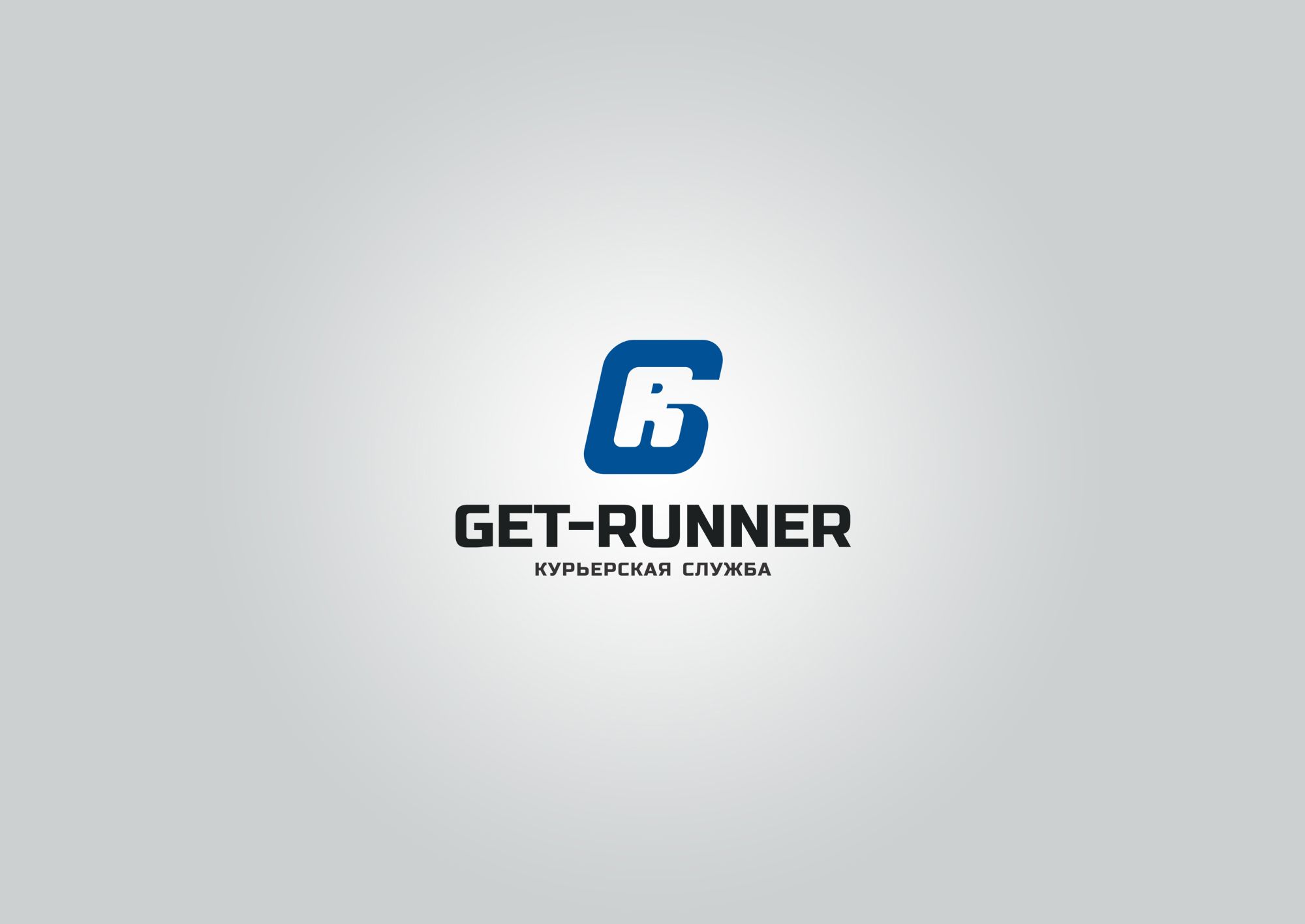 Логотип для get-runner - дизайнер Elshan