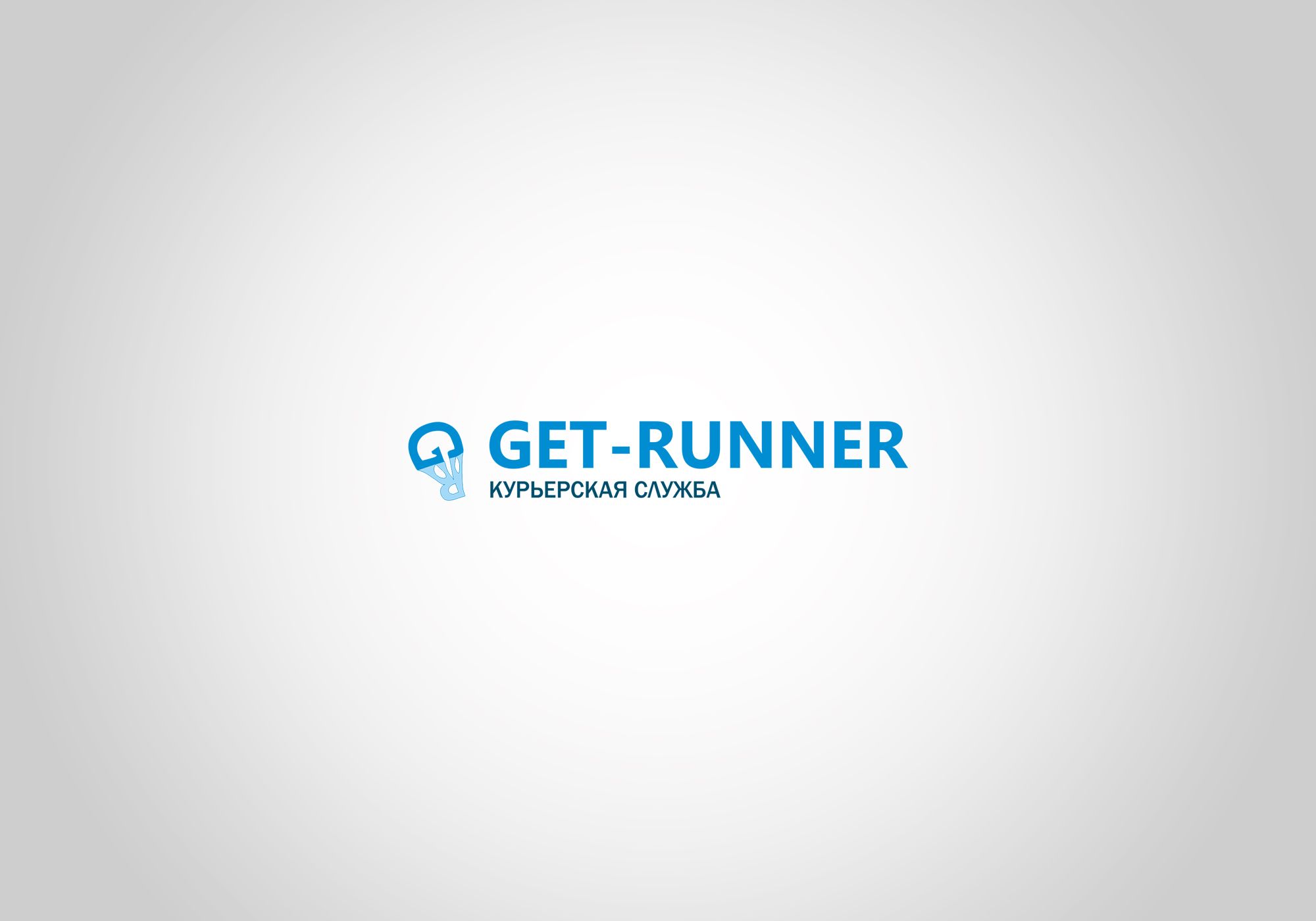 Логотип для get-runner - дизайнер universus