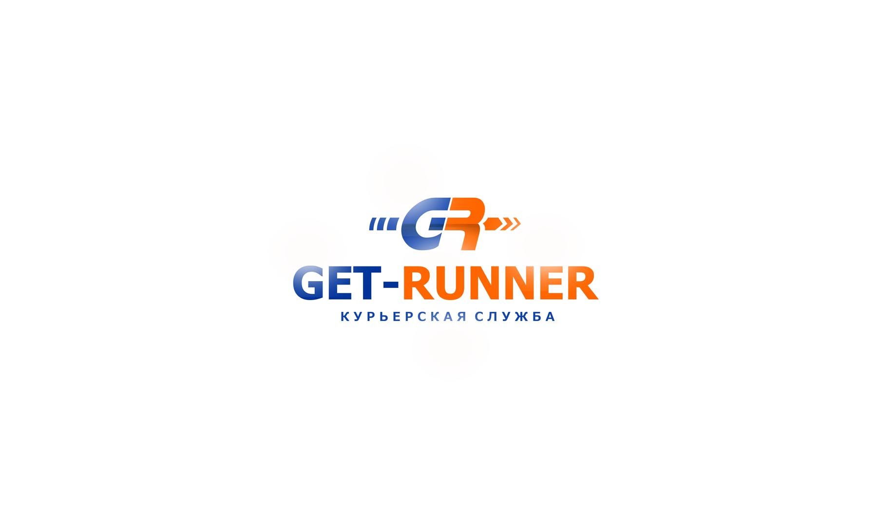 Логотип для get-runner - дизайнер BulatBZ
