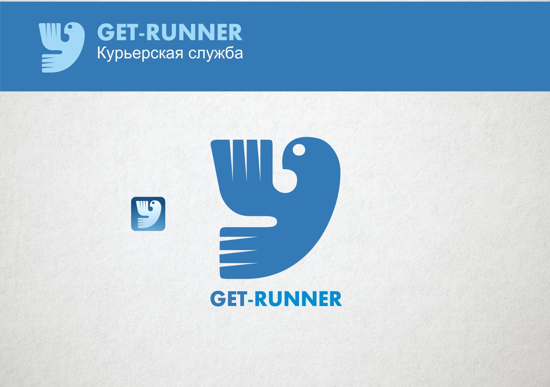 Логотип для get-runner - дизайнер VictorAnri