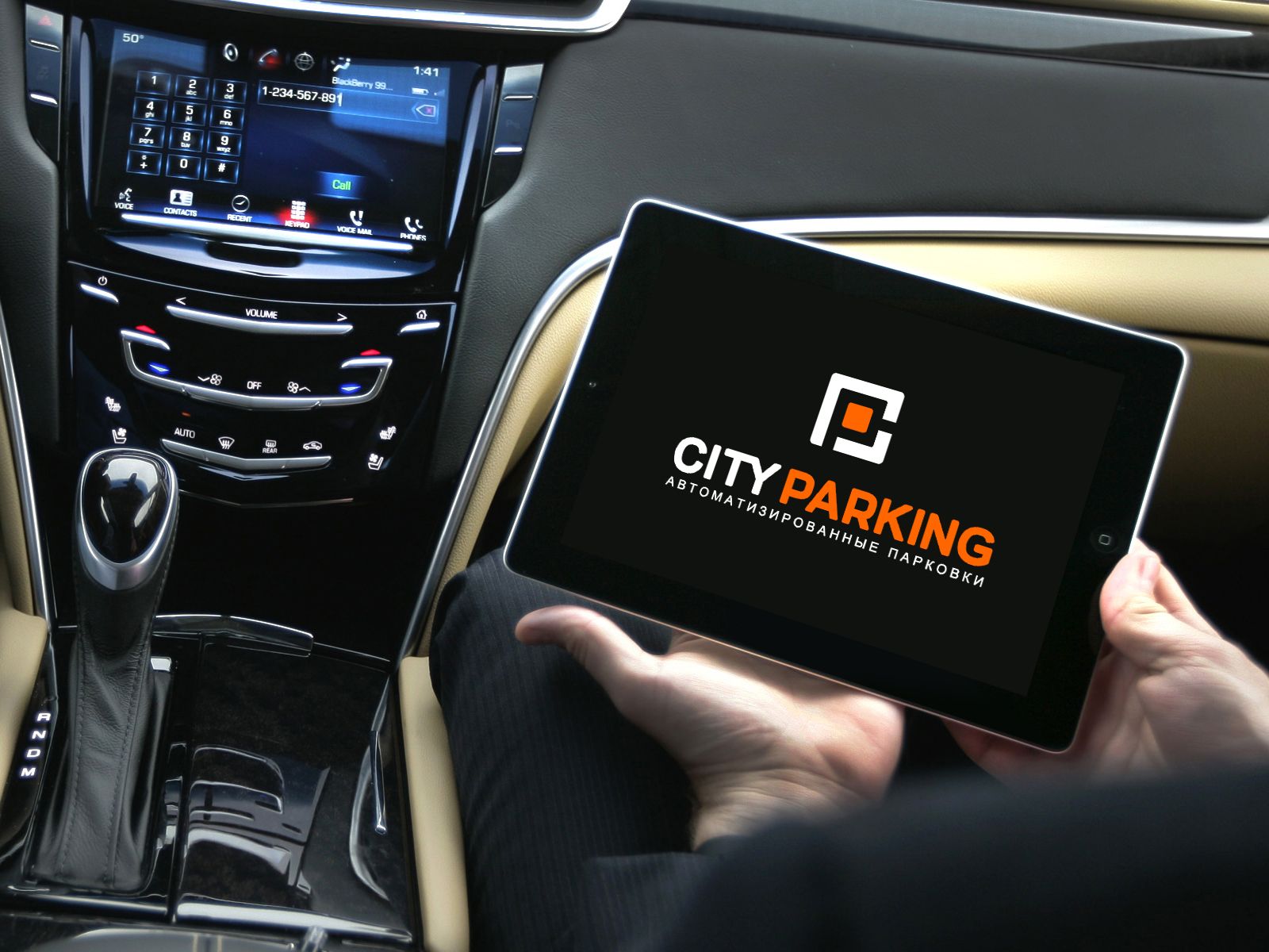 Логотип для City parking - дизайнер webgrafika