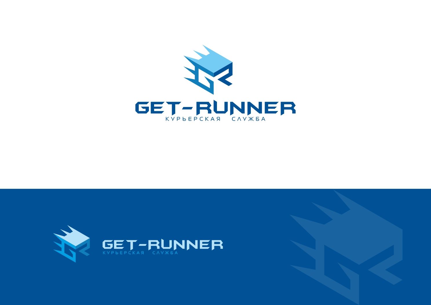 Логотип для get-runner - дизайнер ArtAnd