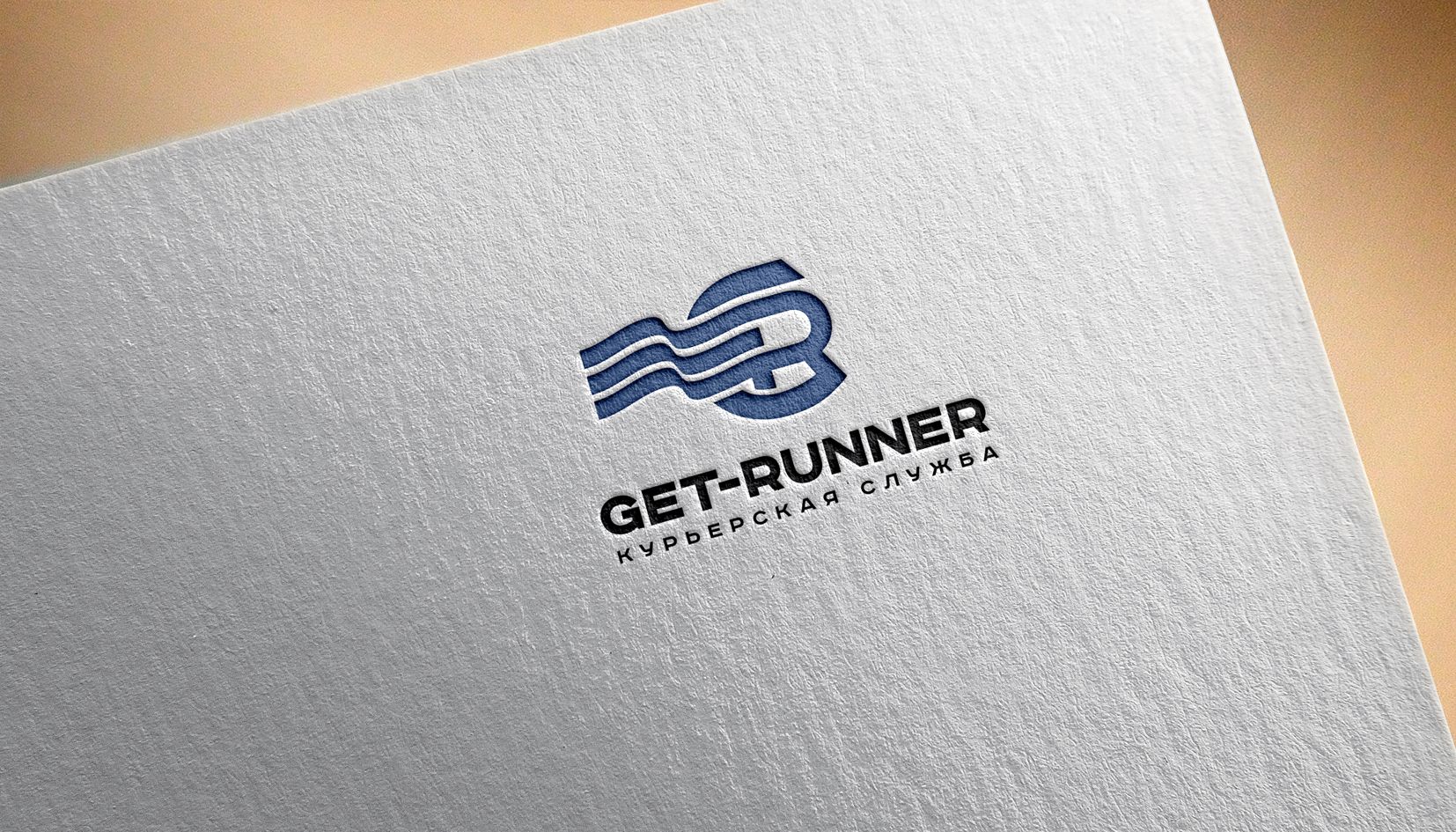 Логотип для get-runner - дизайнер andblin61