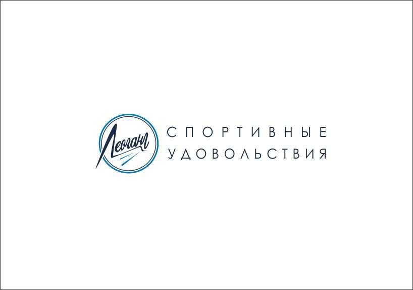 Логотип для Леоганг - дизайнер sasha_chebakova