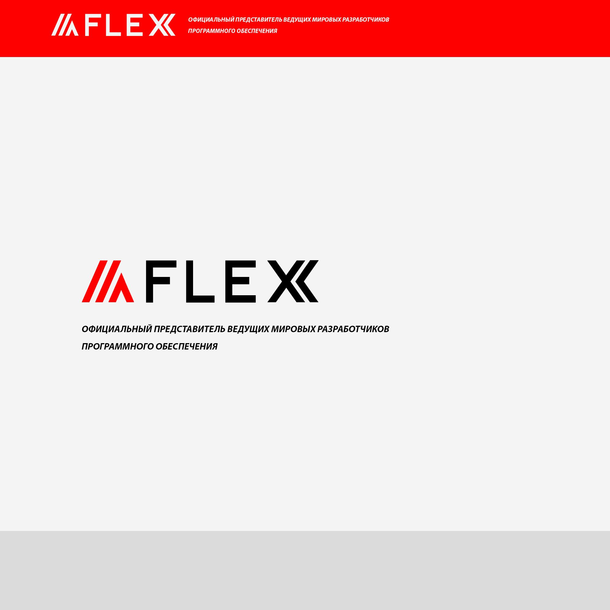 Лого и фирменный стиль для AFLEX - дизайнер weste32