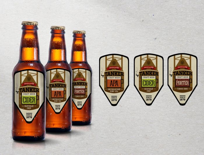 Серия из 3 этикеток  для крафтового пива 