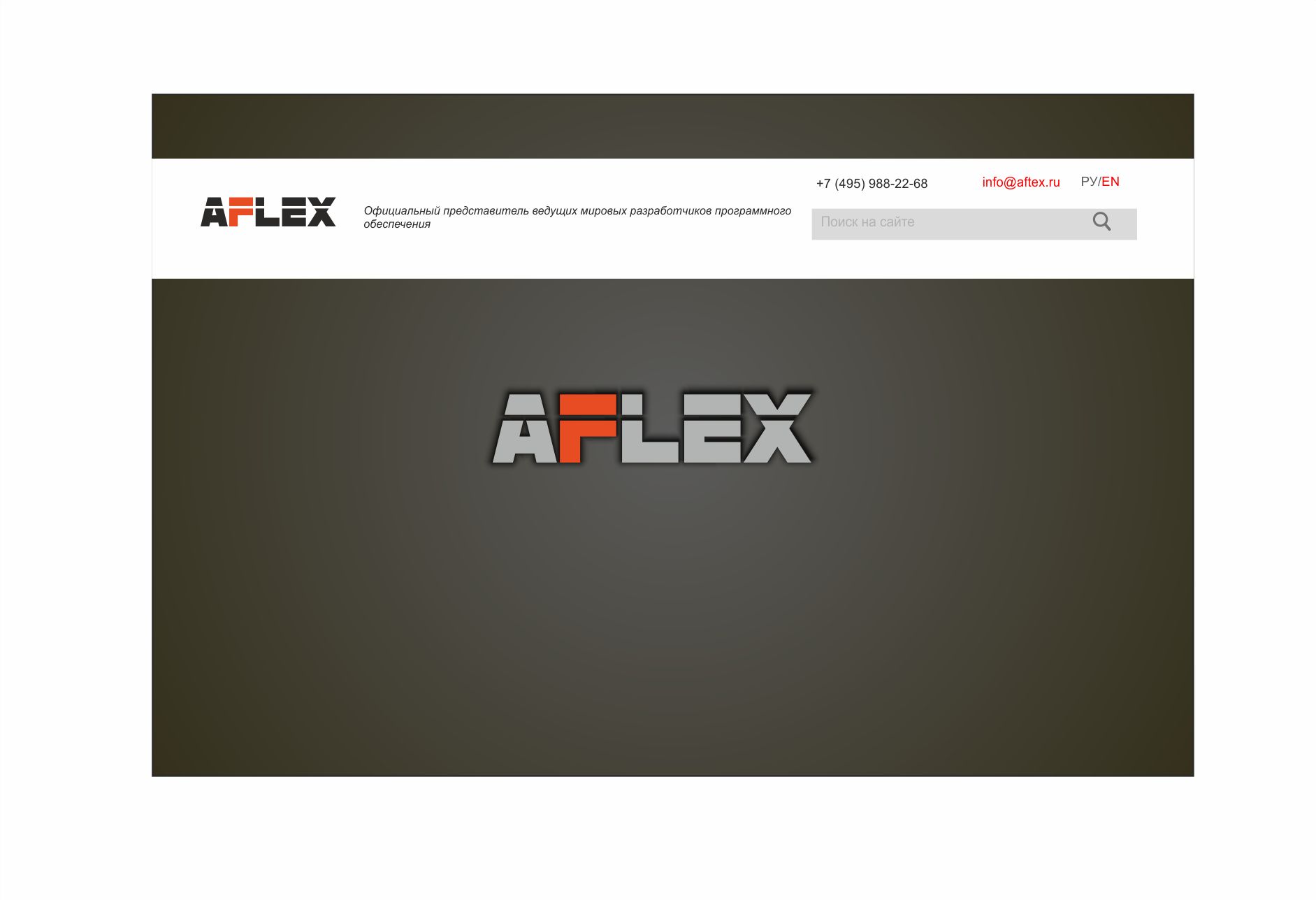 Лого и фирменный стиль для AFLEX - дизайнер sv58