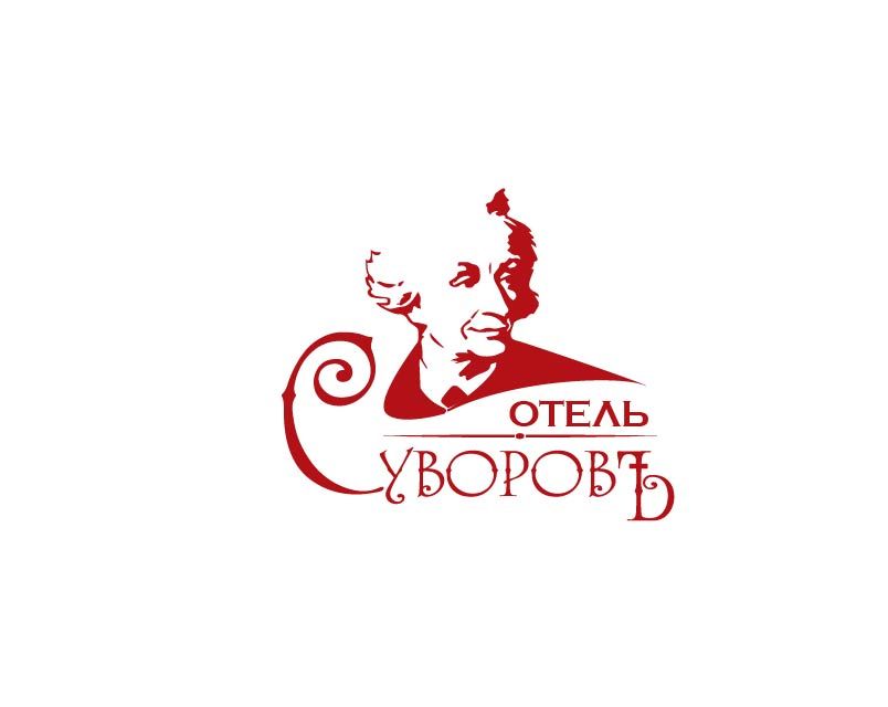 Логотип для Логотип отеля Суворовъ - дизайнер Kikimorra