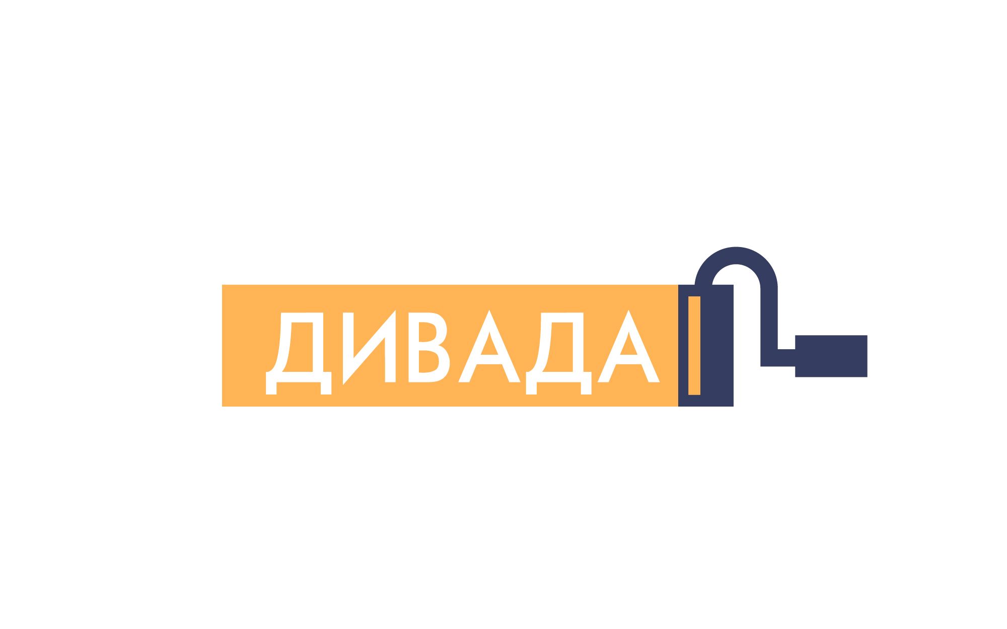Логотип для Дивада - дизайнер B7Design
