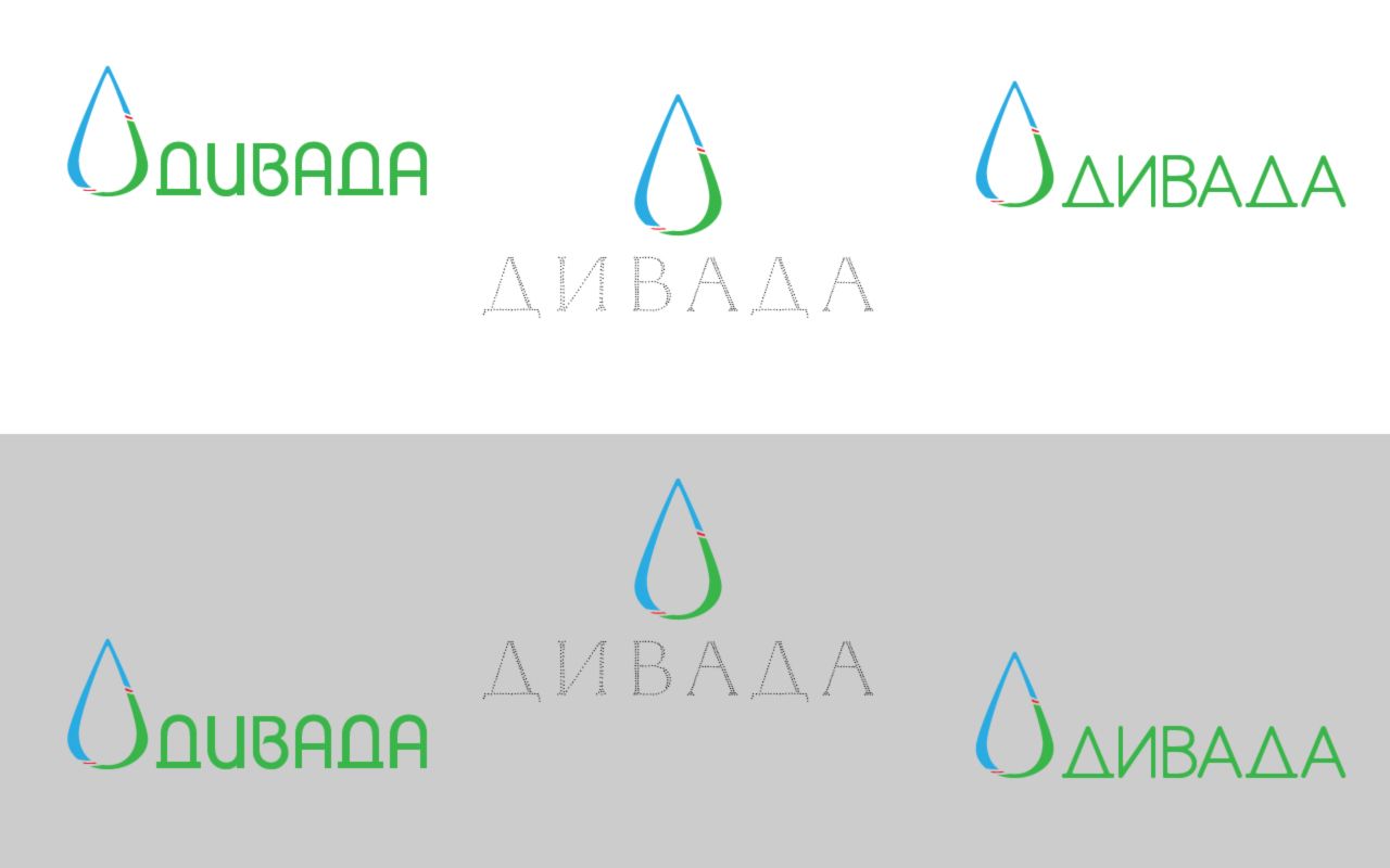 Логотип для Дивада - дизайнер ArsRod