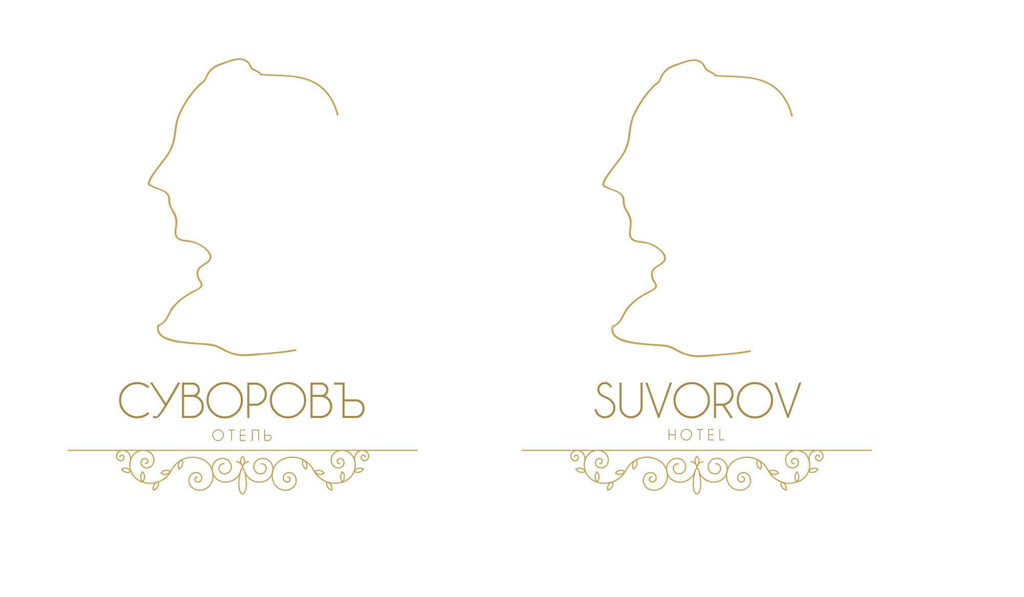 Логотип для Логотип отеля Суворовъ - дизайнер Dakotova