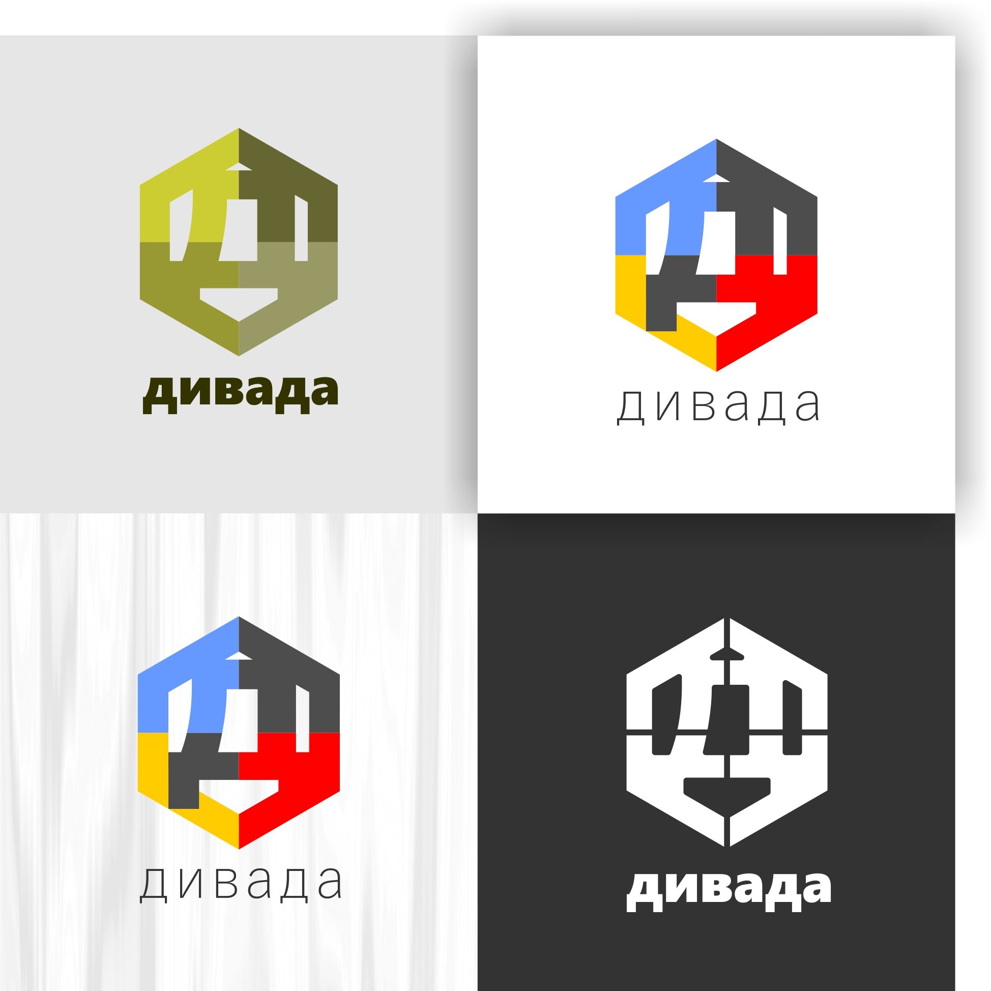 Логотип для Дивада - дизайнер AnatoliyInvito