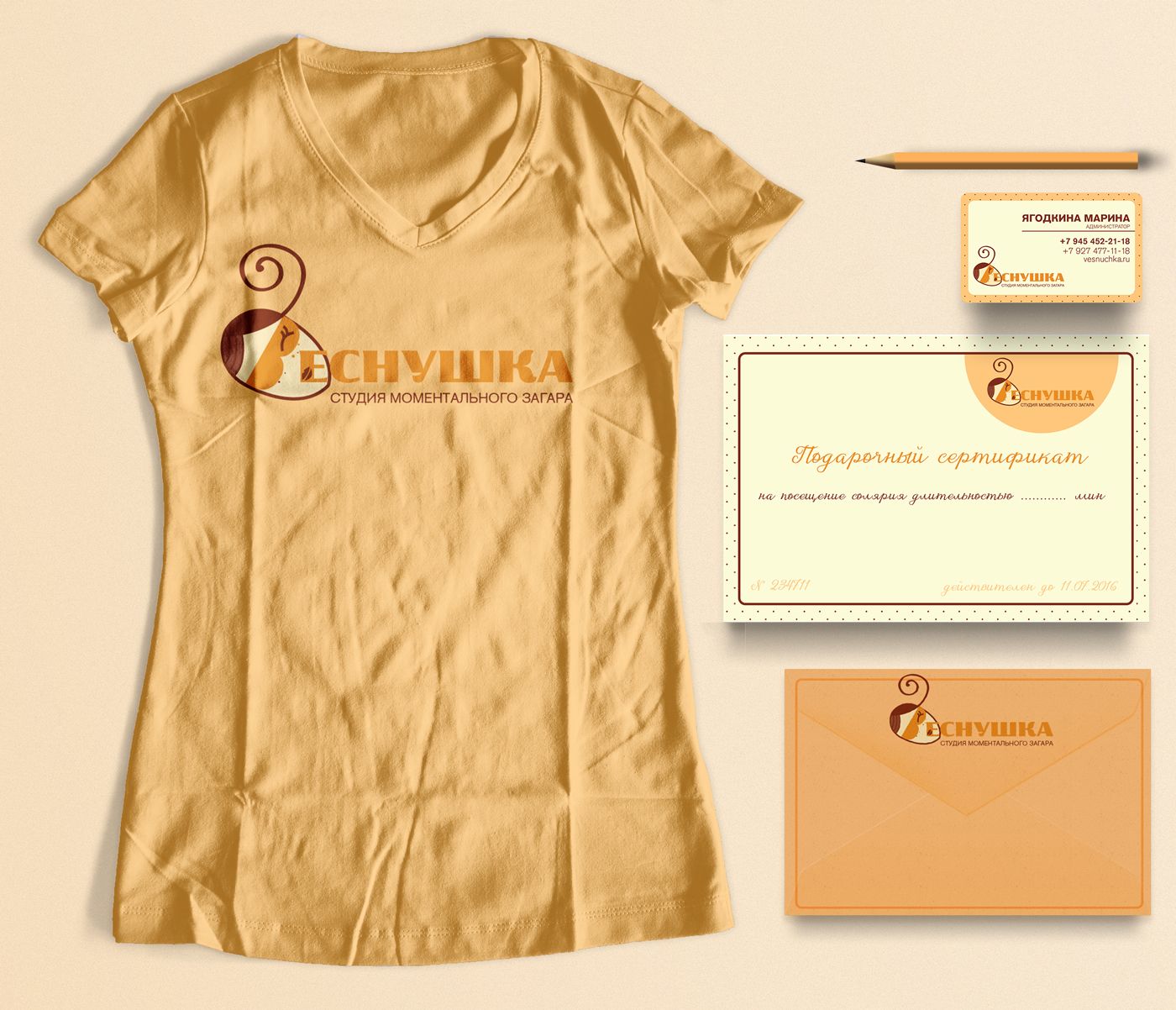 Лого и фирменный стиль для Студия моментального загара Веснушка - дизайнер deevvaa