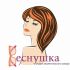 Лого и фирменный стиль для Студия моментального загара Веснушка - дизайнер miss_svetlana