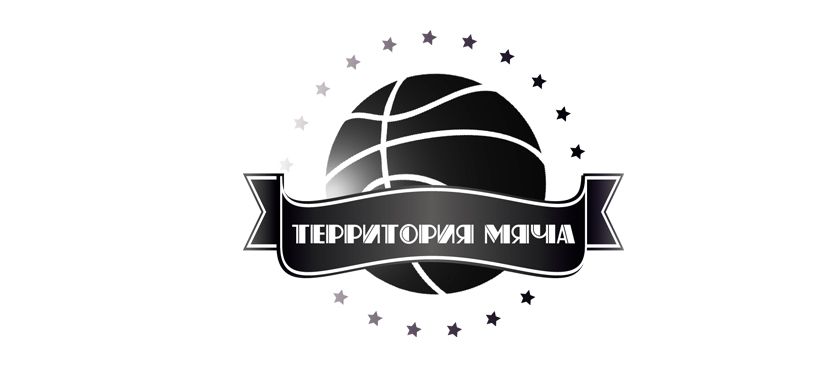 Логотип для Территория мяча - дизайнер Maly