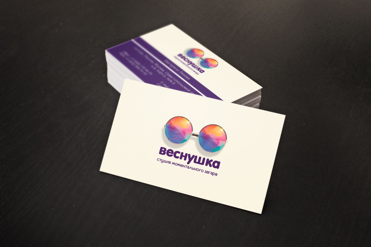 Лого и фирменный стиль для Студия моментального загара Веснушка - дизайнер VI1109