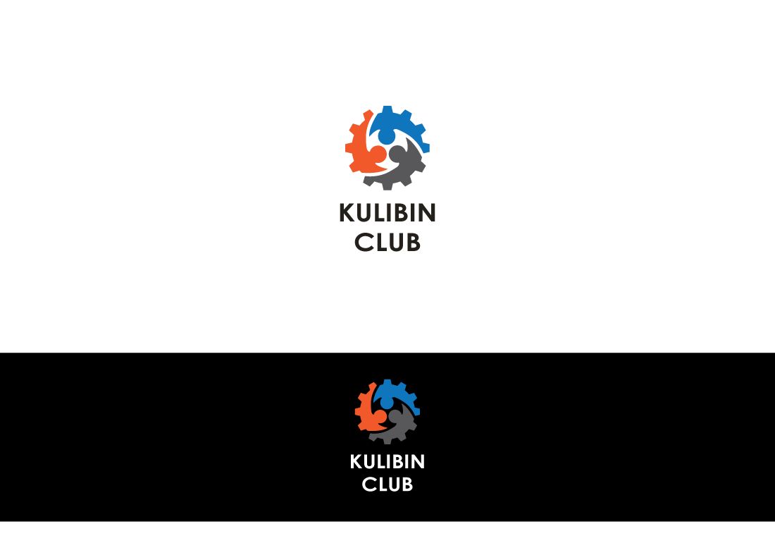 Логотип для Кулибин клуб или Kulibin club - дизайнер peps-65